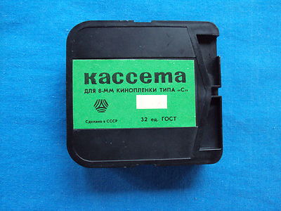 Kaccema.jpg