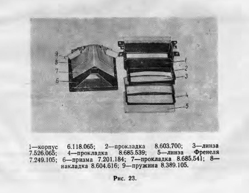 celownik_kiev_19.jpg